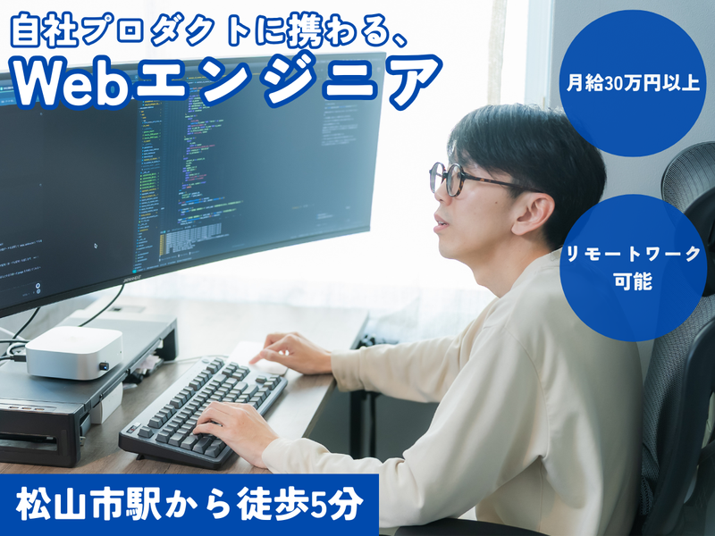 株式会社ちばんラボの求人・転職情報