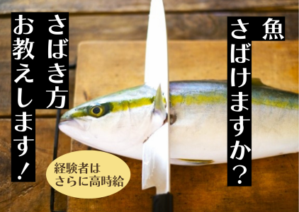 株式会社山文 柳川工場のアルバイト・バイト求人情報-03