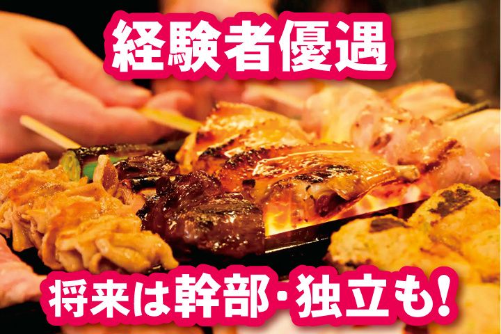 株式会社ミキプランニング-0002の求人・転職情報