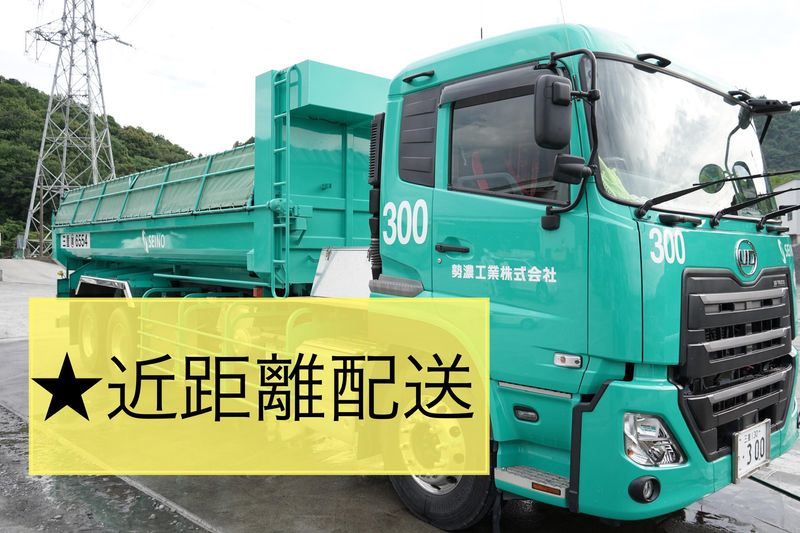 勢濃工業株式会社の求人・転職情報