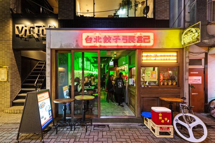 台北餃子 西荻窪 張記のアルバイト・バイト求人情報