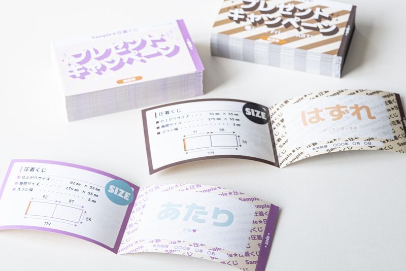 株式会社メイセイプリントのアルバイト・バイト求人情報-04