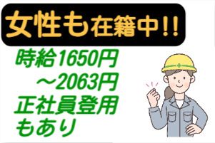 株式会社マンキャピタル