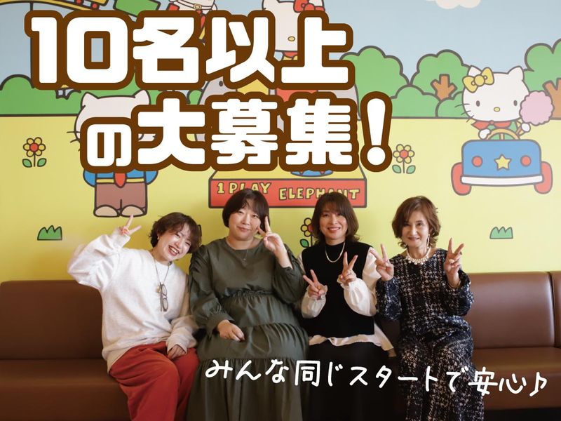 トランスコスモス株式会社の求人・転職情報