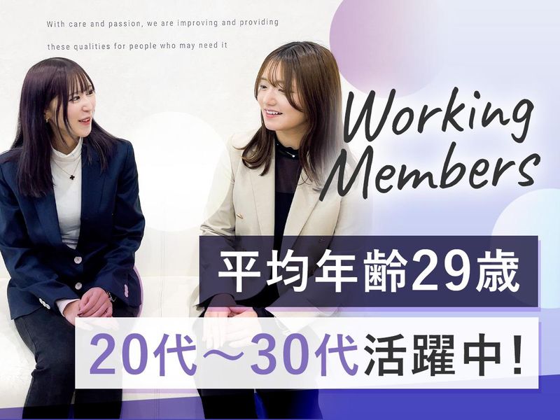 株式会社シンクのアルバイト・バイト求人情報-03