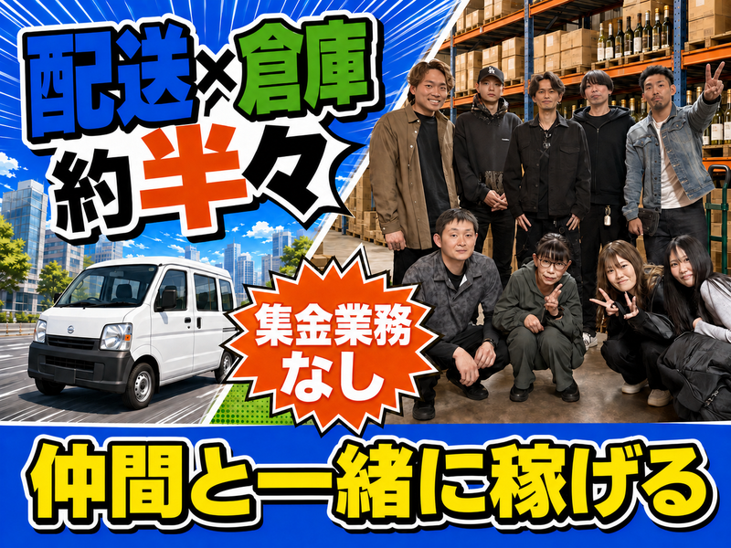 合同会社Ｂａｙｐｈｉｌｉａの求人・転職情報