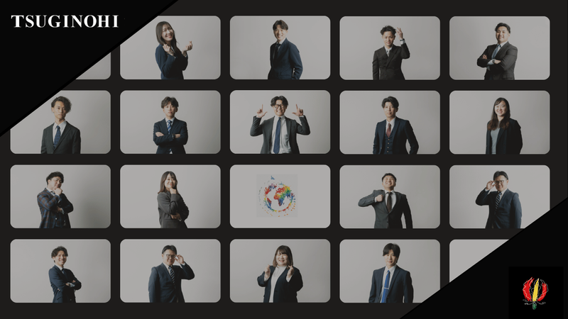 次の灯株式会社の求人・転職情報