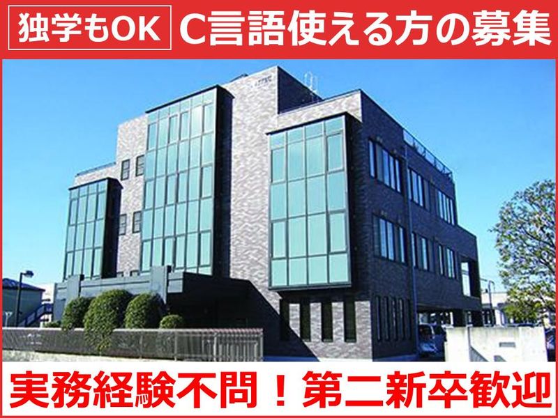 株式会社トイテックの求人・転職情報