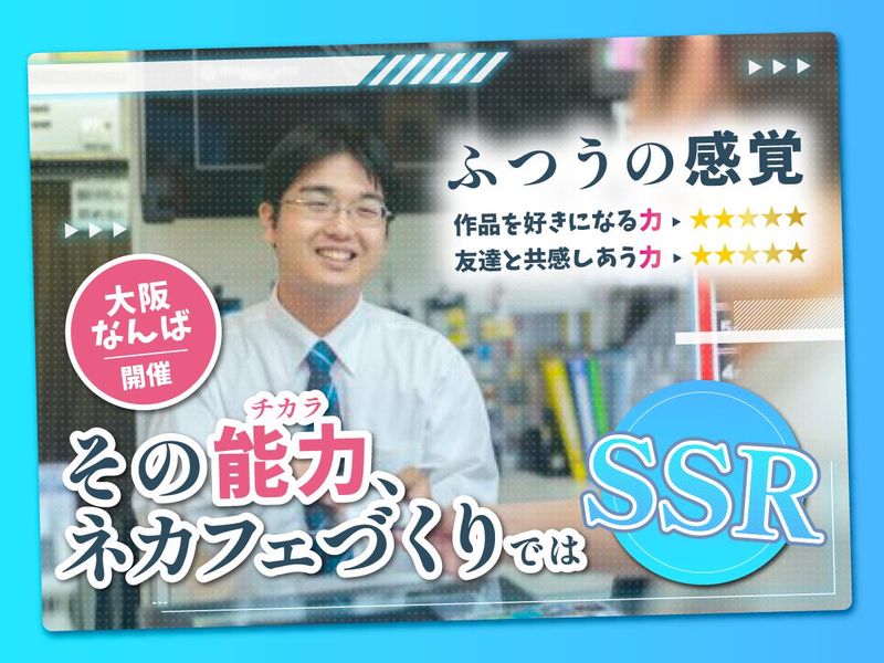 タイムス株式会社
