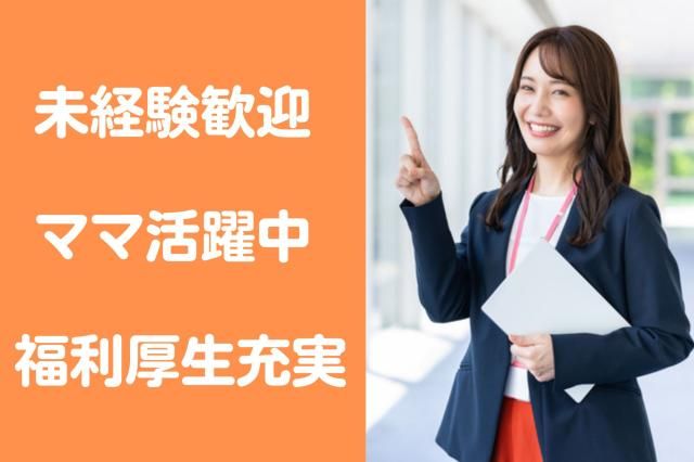 大同生命保険株式会社-0008の求人・転職情報