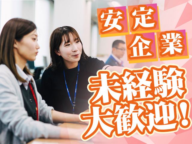 三浦工業株式会社の求人・転職情報