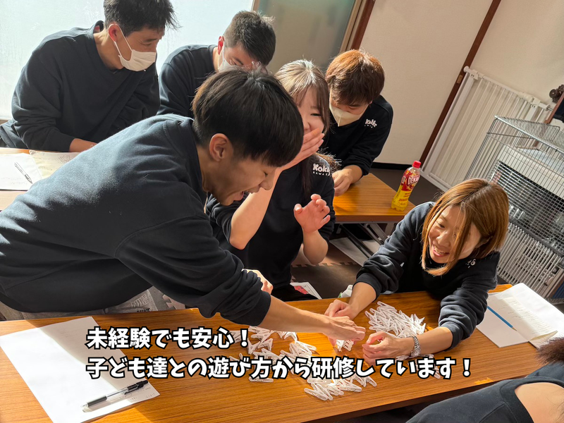 放課後等デイサービス~こっこ川沿第三~のアルバイト・バイト求人情報-02