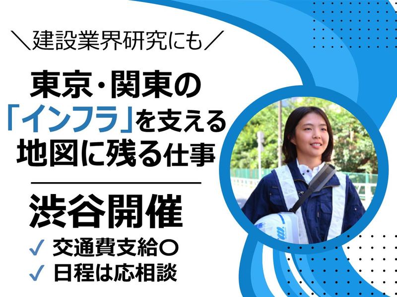 宮川興業株式会社