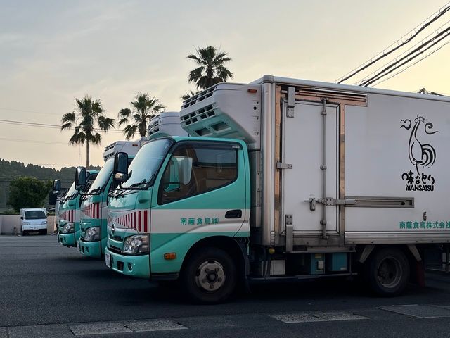 南薩食鳥株式会社の求人・転職情報