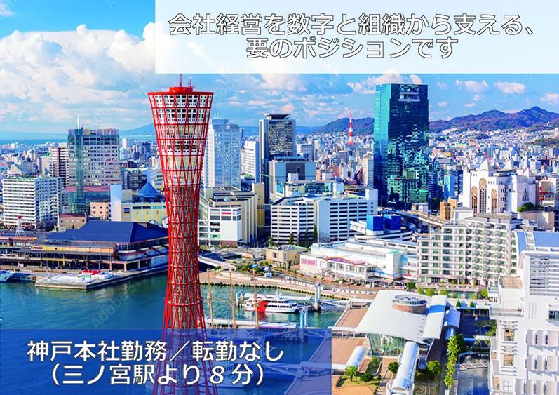 クラウン貿易株式会社のアルバイト・バイト求人情報-02