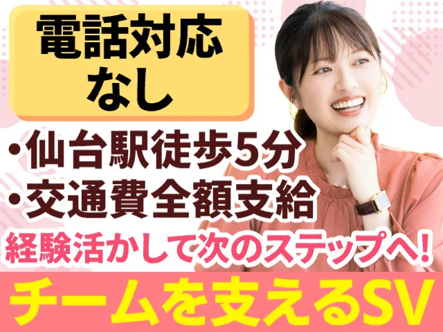 アルティウスリンク株式会社の求人・転職情報