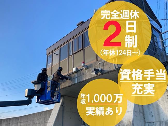 株式会社アレイエンジニアリングの求人・転職情報