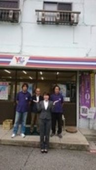 YC(読売センター)　野間の求人情報