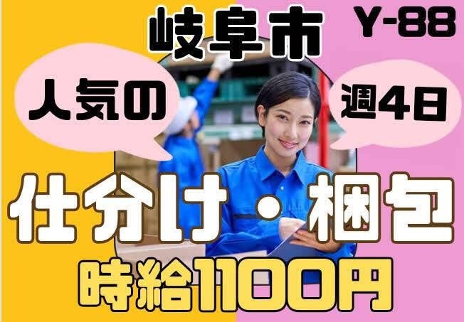 株式会社ドゥパワーコーポレーション