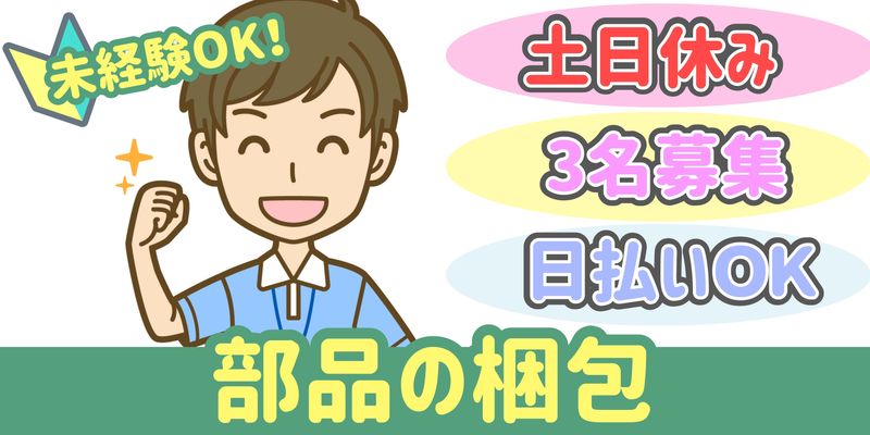 シンリツAGS株式会社