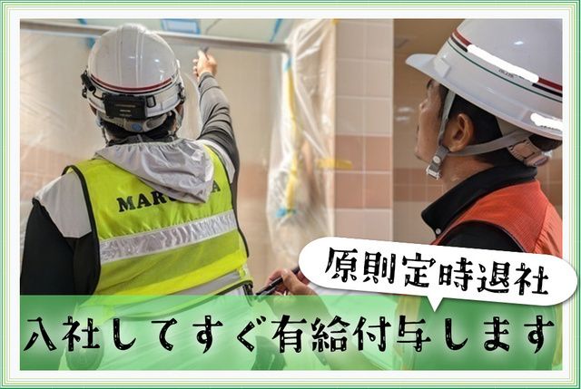 株式会社美友の求人・転職情報