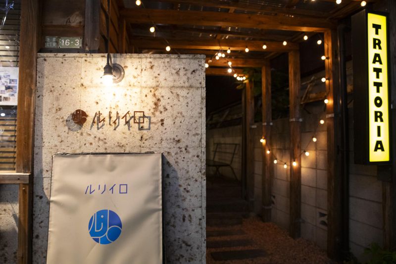 株式会社コローリの求人・転職情報