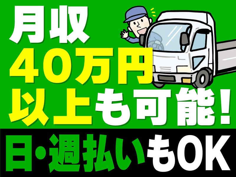 合同会社YAMATOの求人・転職情報