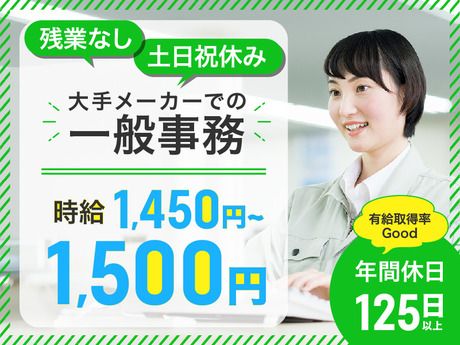 株式会社ケイキャリアパートナーズのアルバイト・バイト求人情報-34