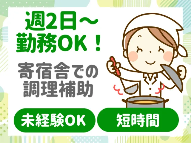 モリプレゼンス株式会社のアルバイト・バイト求人情報