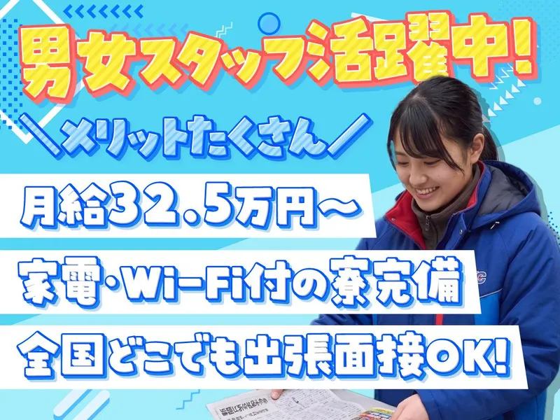 株式会社Ｎｅｘｕｓの求人・転職情報