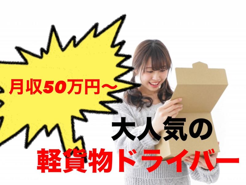 株式会社エイトラックの求人・転職情報