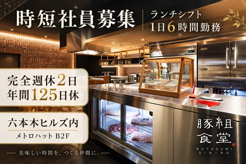 株式会社グレイスの求人・転職情報