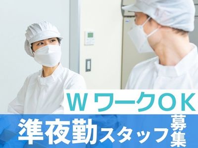 広島県 福山市のパート 軽作業シフト制の求人情報｜Indeed（インディード）