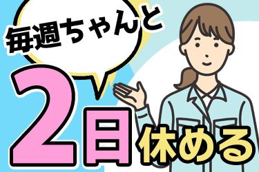 株式会社BETRUSTの求人・転職情報