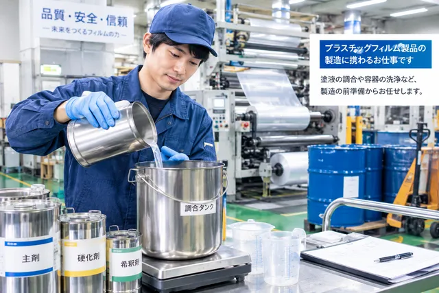 株式 会社マックスの求人・転職情報