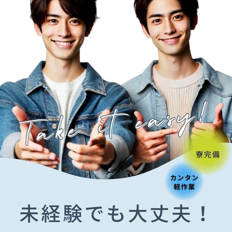 光和工業株式会社(神奈川県横浜市港北区新羽町)