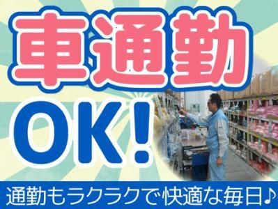 ホンダロジコム株式会社　春日井高蔵寺物流センターのアルバイト・バイト求人情報-05