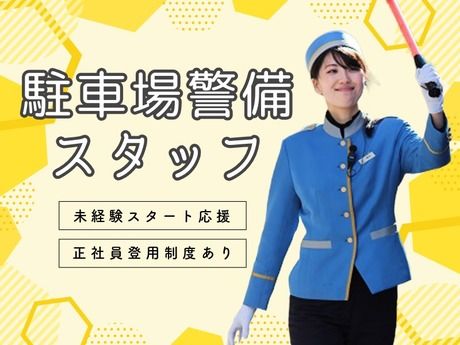アイング株式会社の求人・転職情報