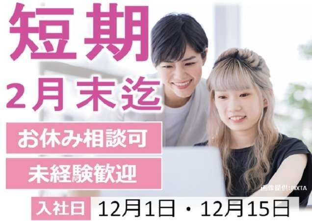 トランスコスモス株式会社の求人・転職情報