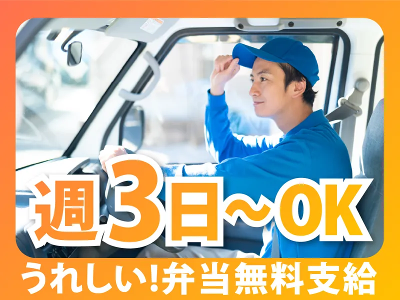 有限会社味わい倶楽部