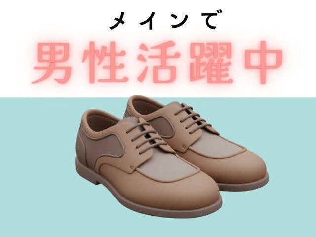 株式会社ホットスタッフ尼崎のアルバイト・バイト求人情報-02