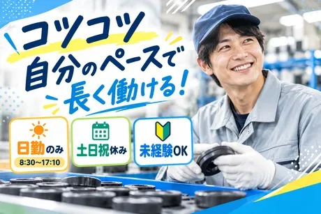 株式会社グローバルキャストのアルバイト・バイト求人情報