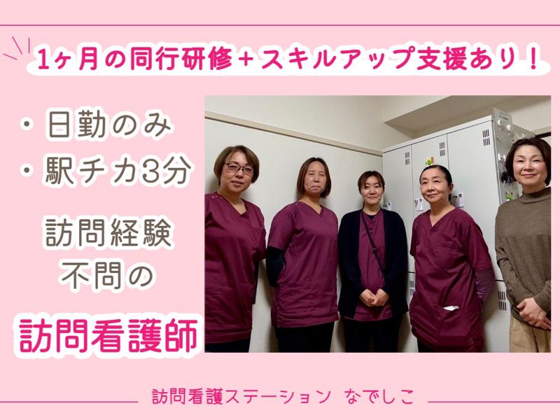 エムアンドアールコンサルティング株式会社の求人・転職情報