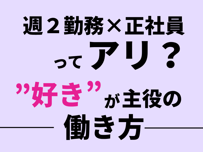 株式会社東横イン　東横INN名古屋駅桜通口新館の求人・転職情報