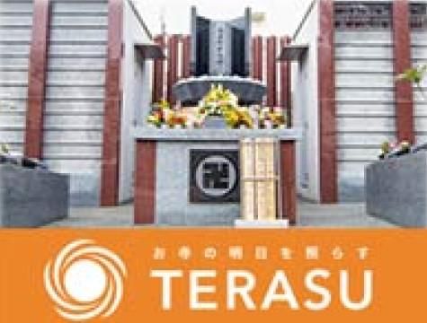 尼崎営業所のアルバイト・バイト求人情報-03