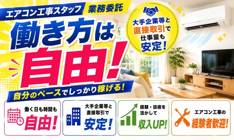サンライズ株式会社の求人・転職情報