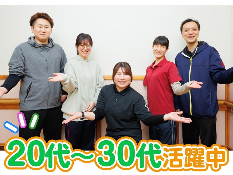 社会福祉法人新宿区障害者福祉協会　新宿区立あゆみの家のアルバイト・バイト求人情報-02