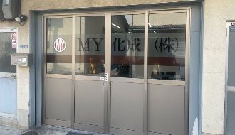 MY化成株式会社のアルバイト・バイト求人情報-02