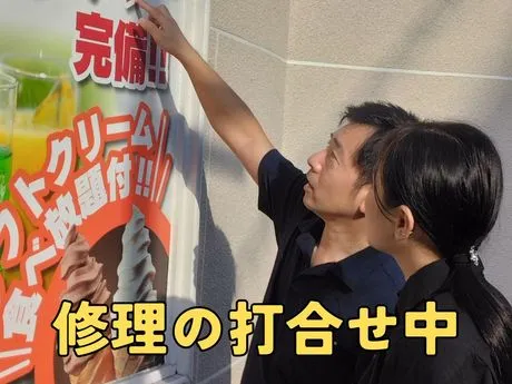 株式会社ジャパンフードサービスの求人・転職情報