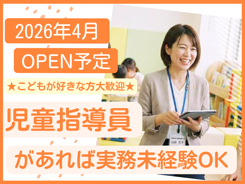 株式会社ラフトプロパティの求人・転職情報
